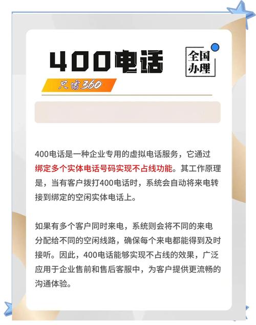夏普办公400售后电话是多少？-第2张图片-索能光电网