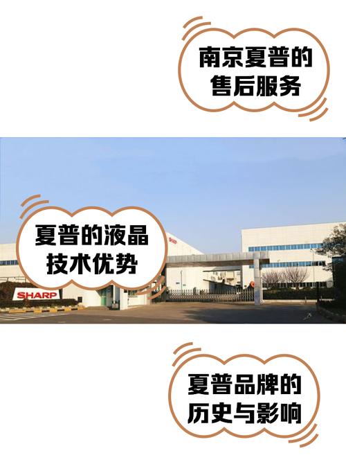 夏普办公400售后电话是多少？-第1张图片-索能光电网