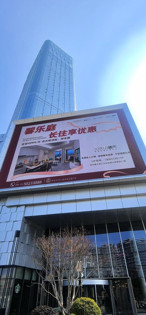 成都万和中心电话是多少？-第2张图片-索能光电网