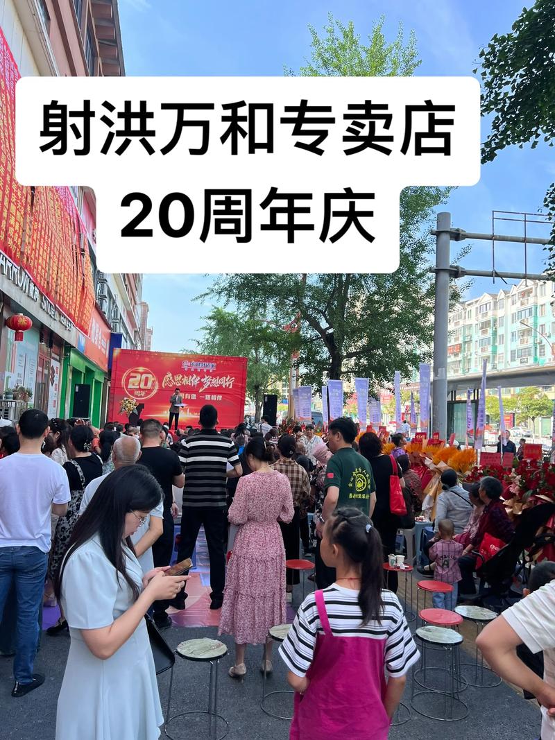 成都万和中心电话是多少？-第3张图片-索能光电网