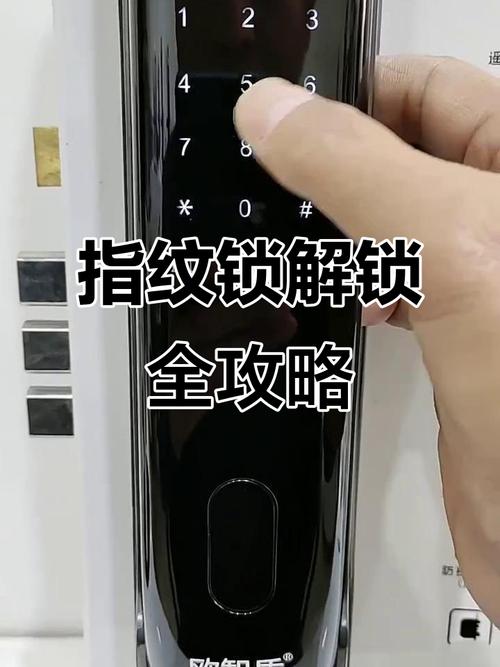 TCL密码门如何开通？-第1张图片-索能光电网