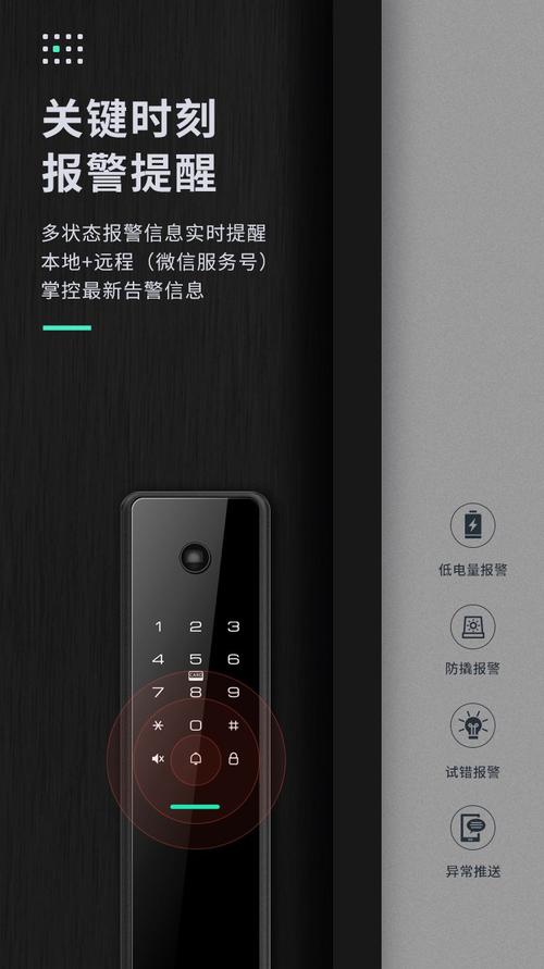 TCL密码门如何开通？-第2张图片-索能光电网