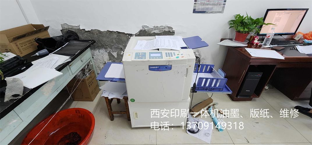 西安电话机维修去哪里找靠谱？-第1张图片-索能光电网