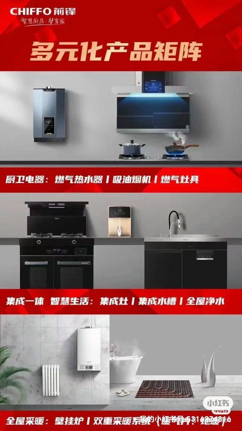 前峰烟机售后电话是多少？-第2张图片-索能光电网