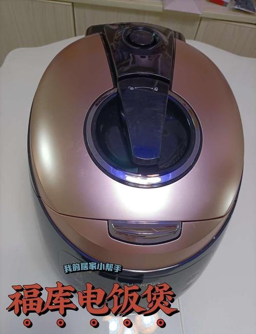 福库电饭煲专柜电话是多少？-第2张图片-索能光电网