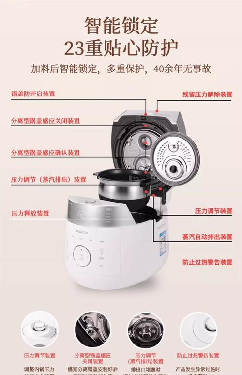福库电饭煲专柜电话是多少？-第3张图片-索能光电网