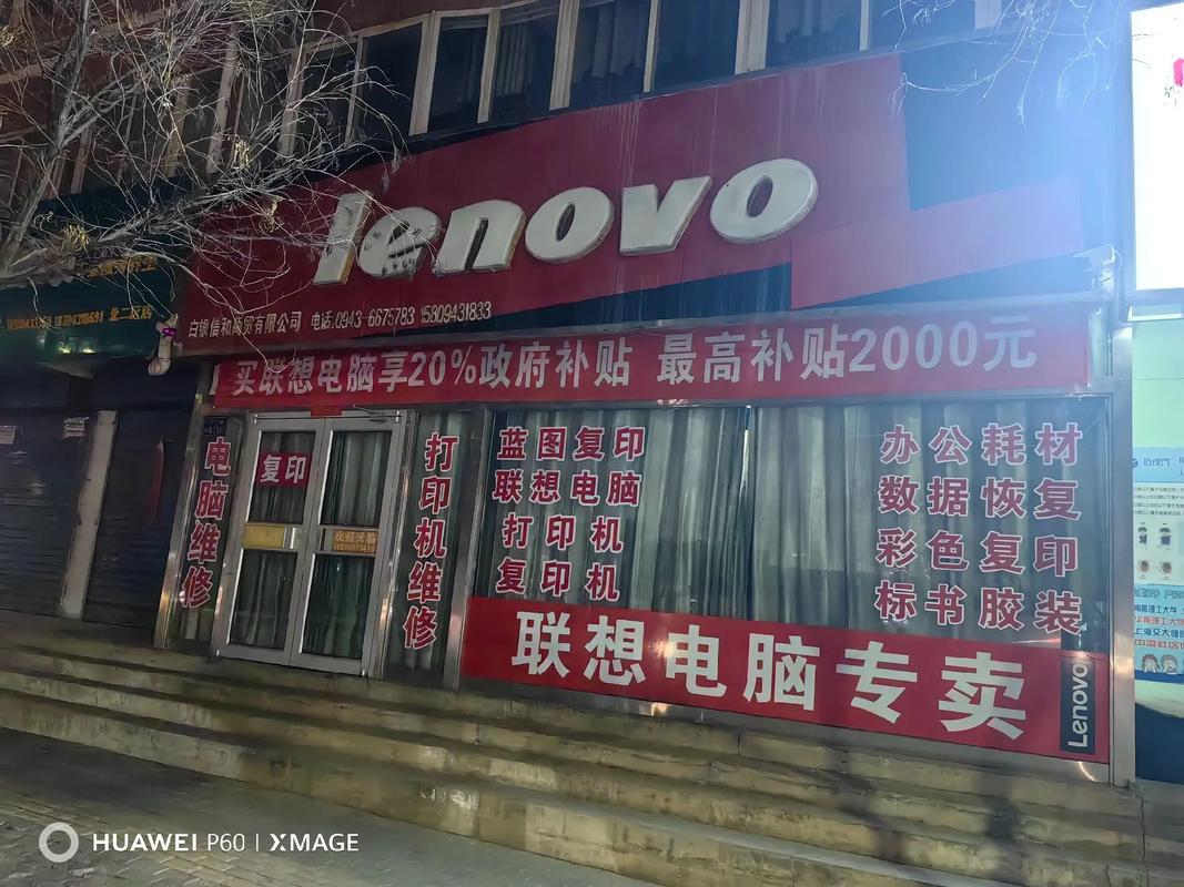 宁波电脑售后电话是多少?-第1张图片-索能光电网 宁波电脑售后电话是多少?-第1张图片-索能光电网