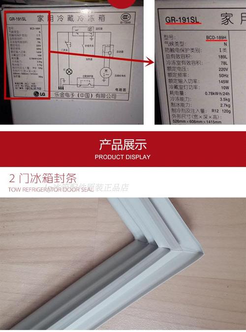 温岭LG冰箱售后电话是多少?-第3张图片-索能光电网 温岭LG冰箱售后电话是多少?-第3张图片-索能光电网