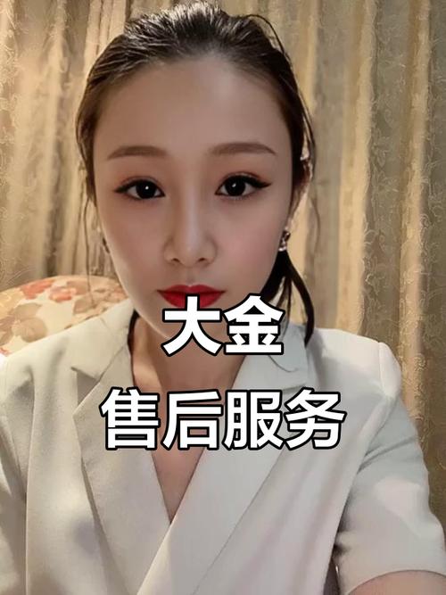 大连大金空调售后电话是多少？-第3张图片-索能光电网