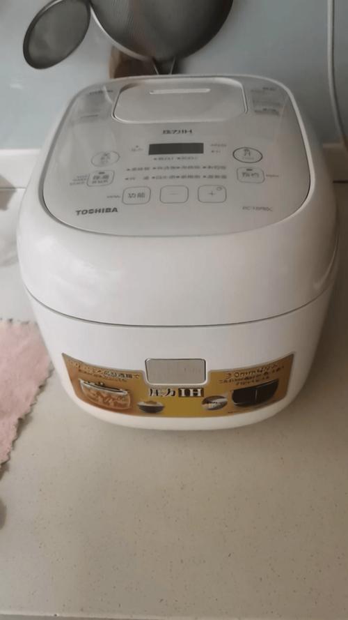 东芝电饭煲厦门维修电话是多少？-第1张图片-索能光电网