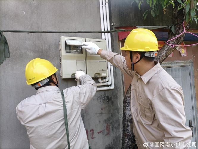 八一路电力报修电话是多少？-第1张图片-索能光电网