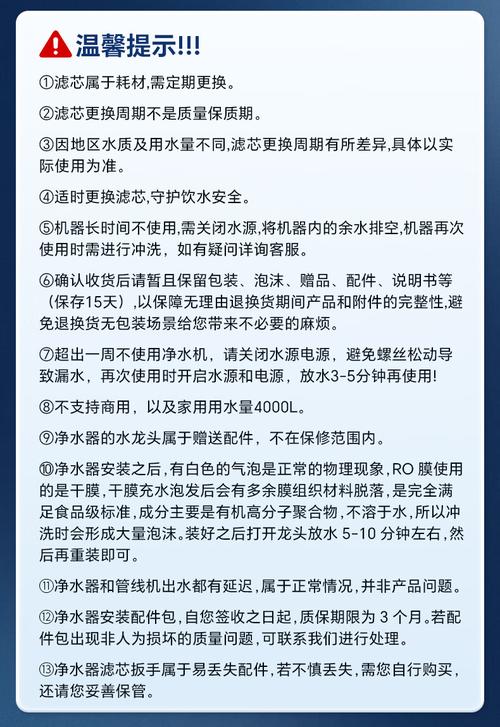 荣事达售后免费维修电话-第1张图片-索能光电网