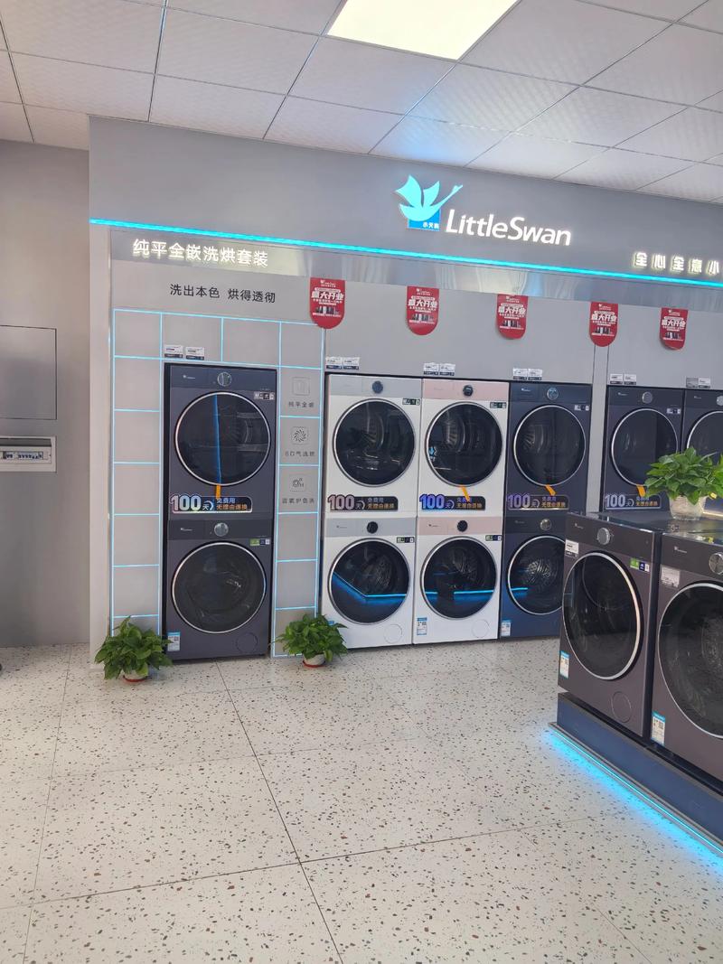 杭州小天鹅售后电话是多少？-第2张图片-索能光电网