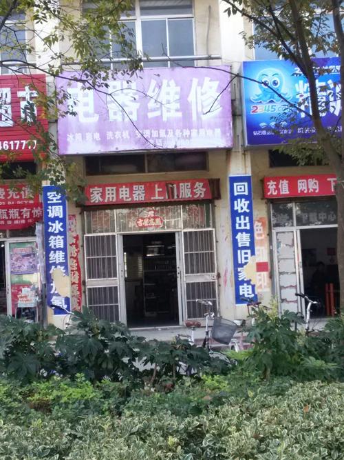 江苏盐城空调维修电话是多少？-第1张图片-索能光电网