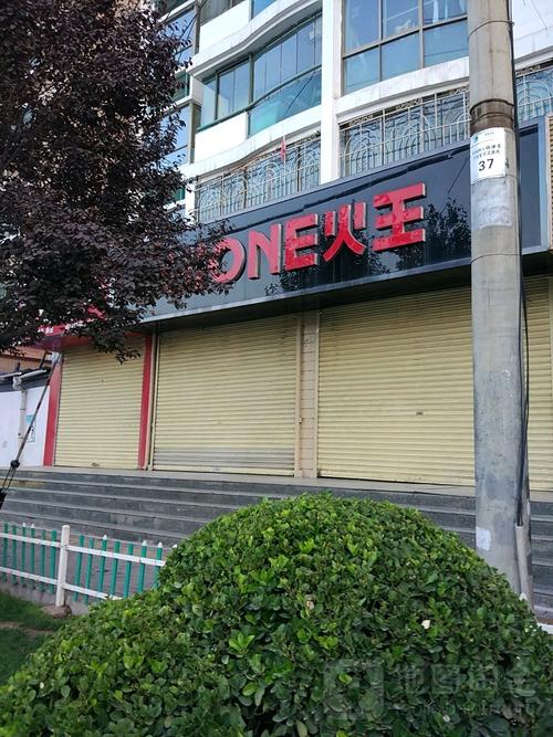 泉州火王维修电话是多少？-第1张图片-索能光电网