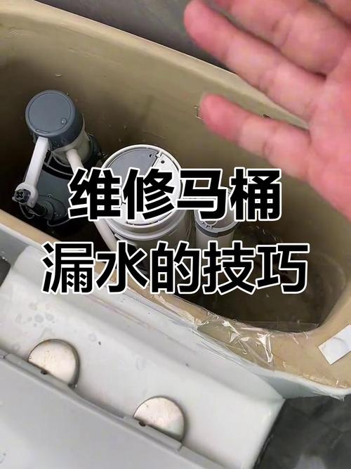 进水马桶漏水怎么办？师傅怎么修？-第3张图片-索能光电网