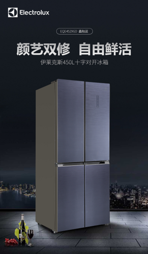 伊莱克斯中国电话是多少？-第1张图片-索能光电网