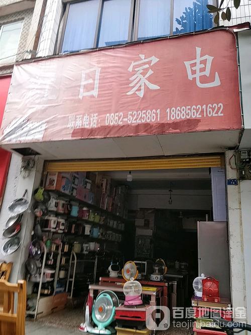 渭南红日售后电话是多少？-第1张图片-索能光电网