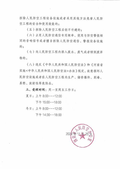 康佳服务电话投诉为何困难？-第3张图片-索能光电网