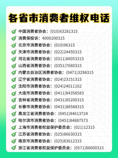 康佳服务电话投诉为何困难？-第1张图片-索能光电网