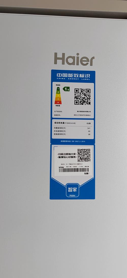 海尔冰箱售后电话是多少？-第1张图片-索能光电网