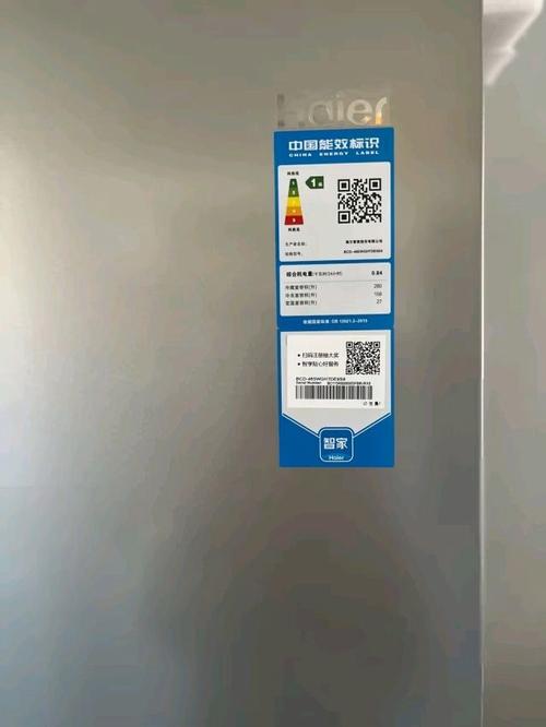 海尔冰箱售后电话是多少？-第2张图片-索能光电网