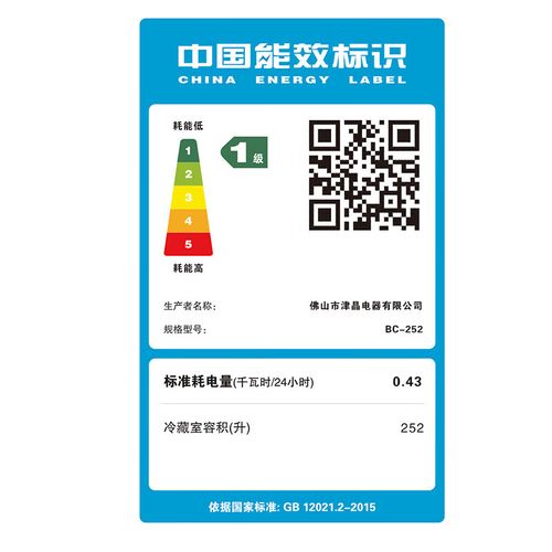 志高酒柜客户电话是多少？-第1张图片-索能光电网