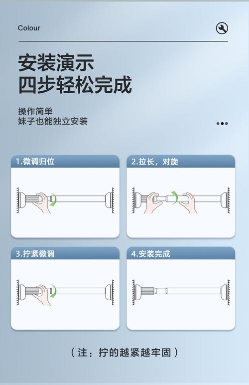 晾衣杆怎么用才正确？-第3张图片-索能光电网