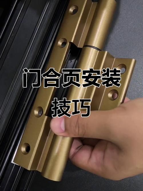 橱门合叶安装步骤是怎样的？-第3张图片-索能光电网
