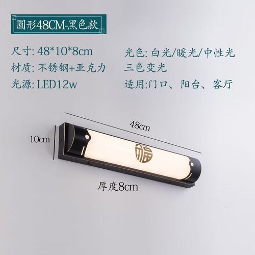 门头感应灯怎么下安装？-第1张图片-索能光电网