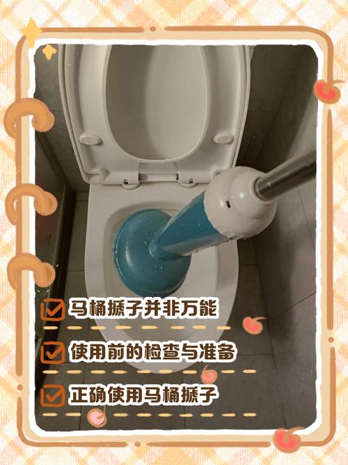马桶硬搋子怎么用才有效？-第1张图片-索能光电网