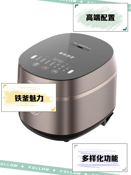 九洋电饭煲售后电话是多少？-第1张图片-索能光电网