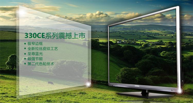 康佳电视全国维修电话是多少？-第3张图片-索能光电网