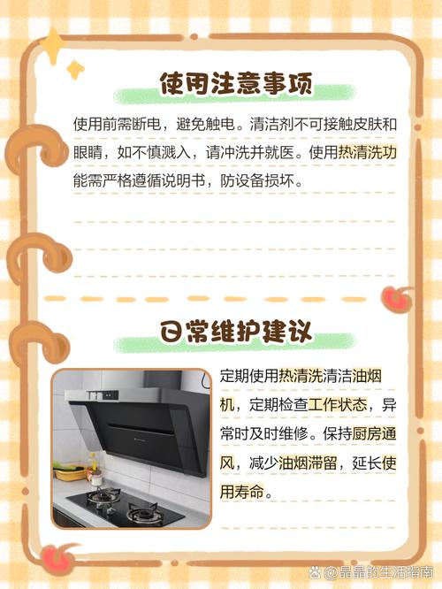 恒热器清洗电话是多少？-第2张图片-索能光电网