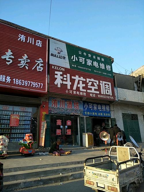 科龙空调维修电话最近有更新吗？-第1张图片-索能光电网