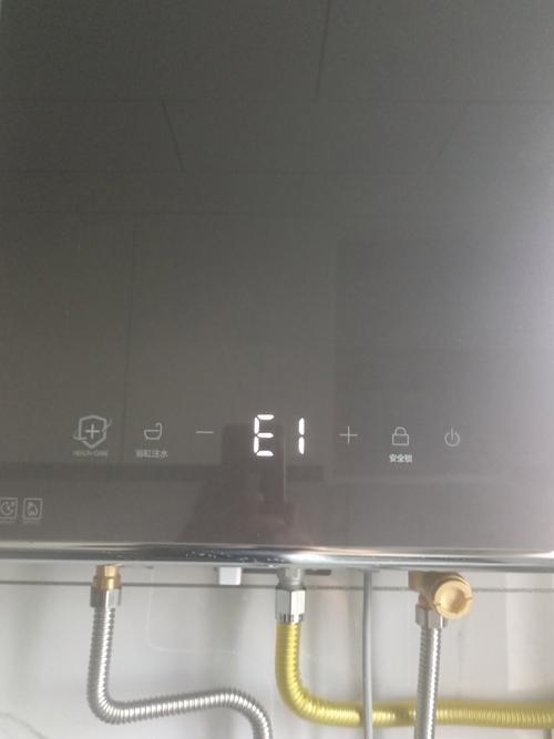 热水器显示E1故障怎么办？-第2张图片-索能光电网