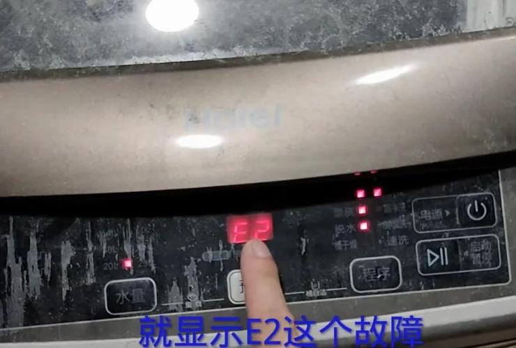 E2故障维修费用多少？-第1张图片-索能光电网