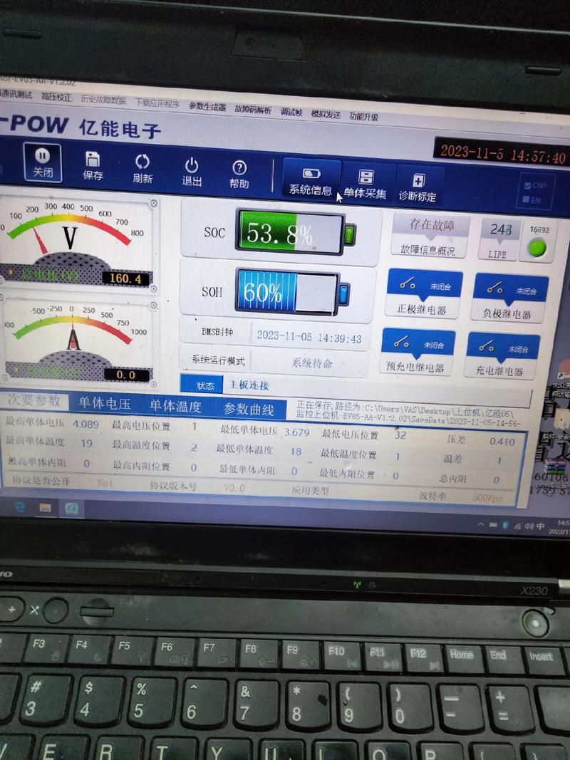 E2故障维修费用多少？-第2张图片-索能光电网