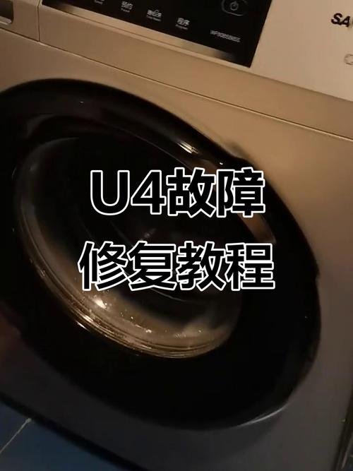 三洋洗衣机故障03是什么问题？-第3张图片-索能光电网