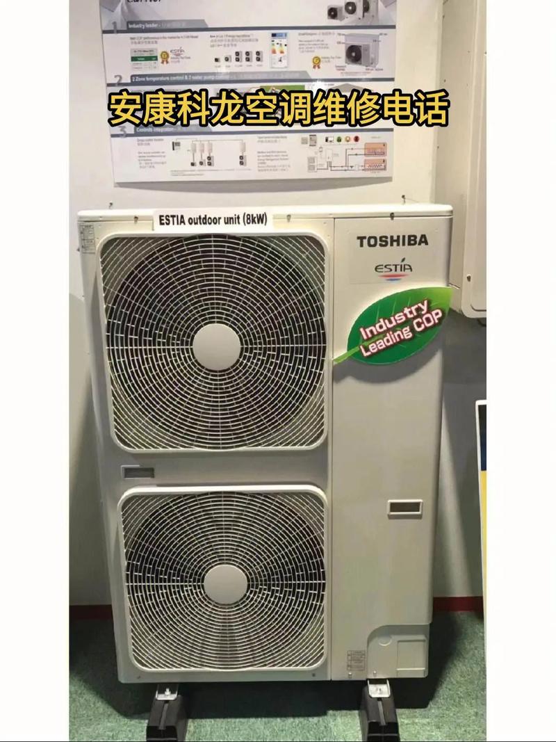 科龙空调售后中心电话是多少？-第2张图片-索能光电网