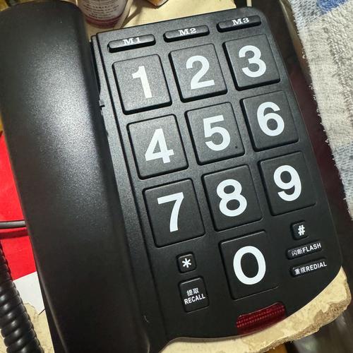 电话机声音很大怎么办？-第1张图片-索能光电网