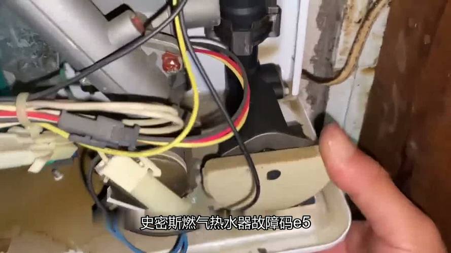 年代厨卫E5故障码是什么问题？-第2张图片-索能光电网