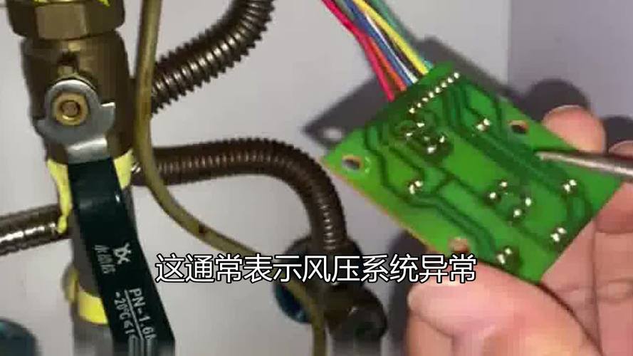 华帝烟机e2故障码是什么意思？-第2张图片-索能光电网