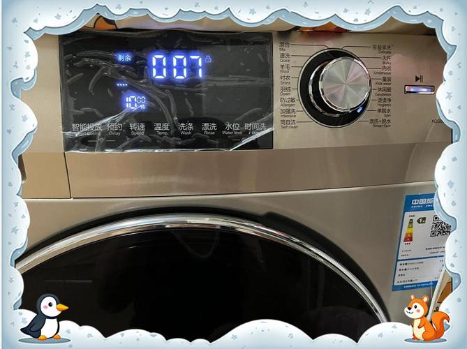 海尔e5洗衣机故障怎么办？-第3张图片-索能光电网