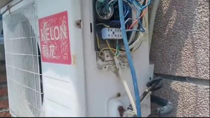 广州科龙售后维修电话是多少？-第1张图片-索能光电网