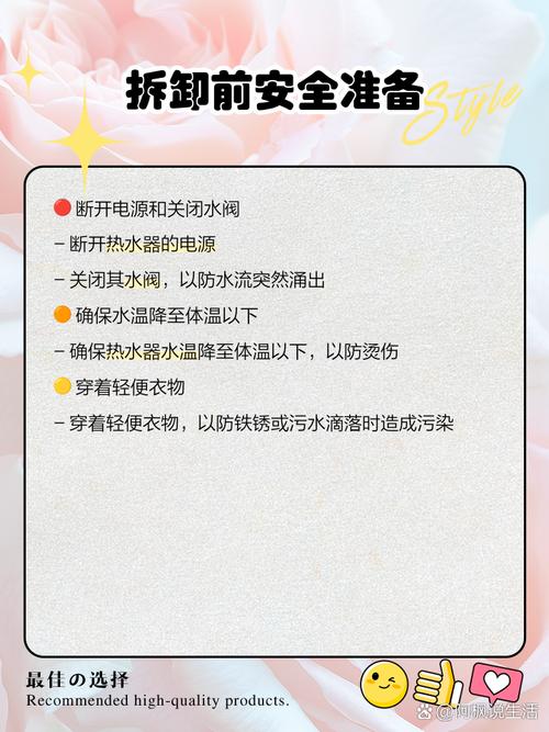 淋浴生料带粘太牢，怎么快速去除？-第1张图片-索能光电网
