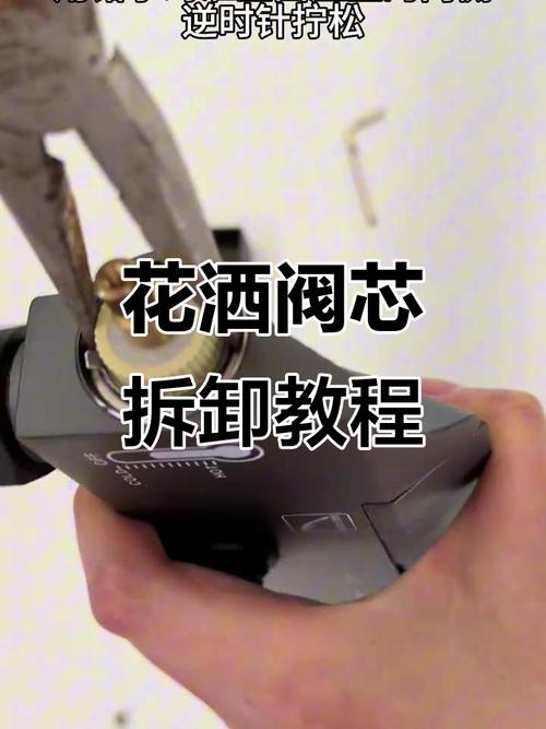 水阀门芯怎么拆开-第1张图片-索能光电网