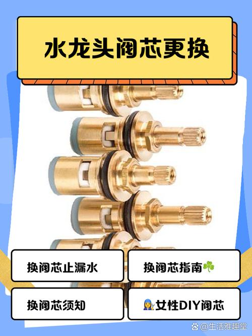 水阀门芯怎么拆开-第2张图片-索能光电网