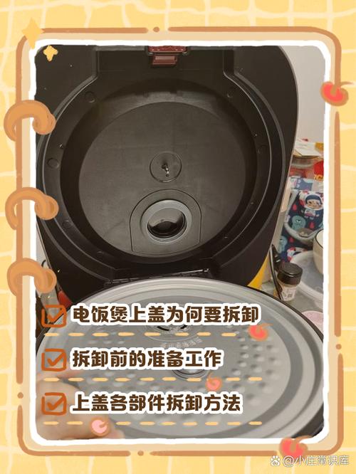 电饭煲进水后如何安全拆卸？-第2张图片-索能光电网