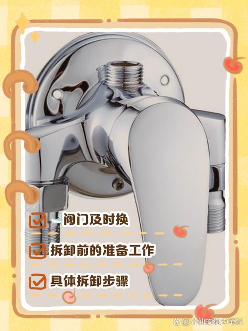 浴室喷洒头怎么拆卸?-第1张图片-索能光电网 浴室喷洒头怎么拆卸?-第1张图片-索能光电网